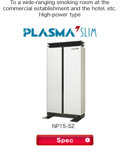 PLASAMA DASH SLIM:High-power type.