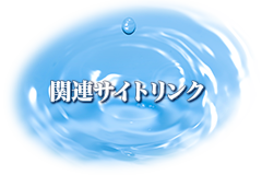 営業部紹介
