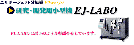 EJ^@@EJ-LABO