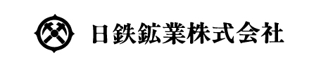 日鉄鉱業株式会社